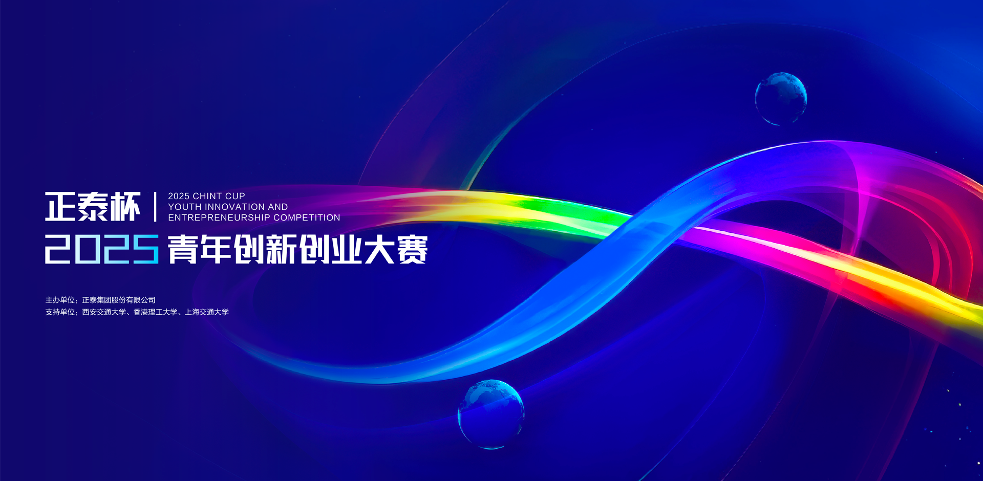 Ӯvwin·ഴbannner.png